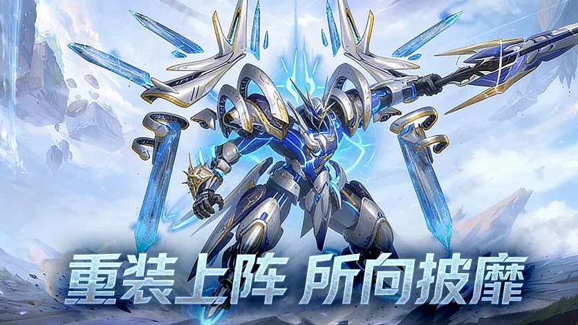 机战钢铁巨舰实战指南:这些打法思路你可能全搞反了 机战钢铁巨舰实战指南:这些打法思路你可能全搞反了